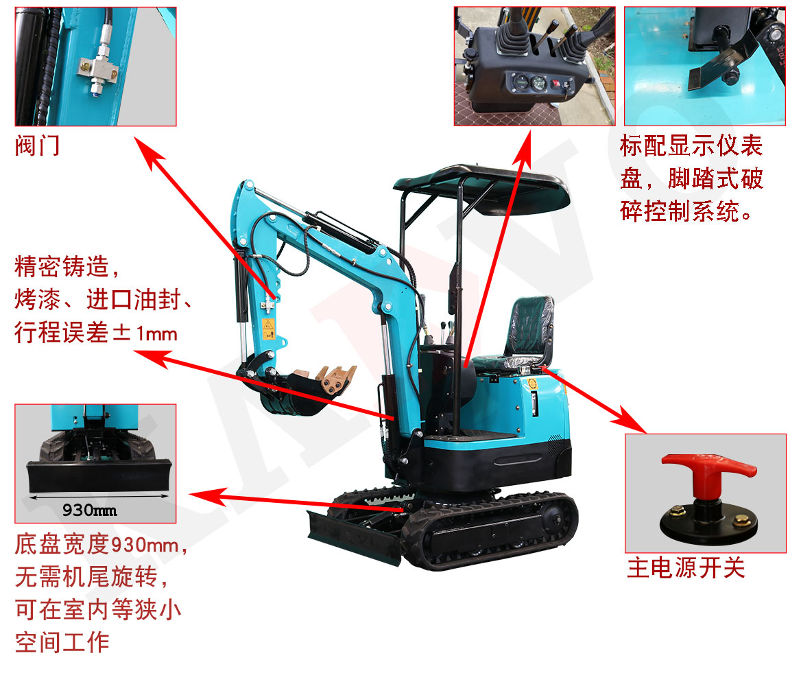 KV12B小型挖掘機標準配置 KV12B小型挖掘機標準配置