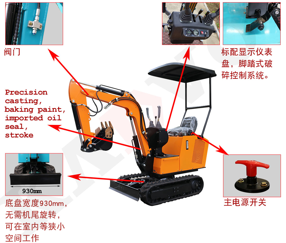 KV10A小型挖掘機標準配置