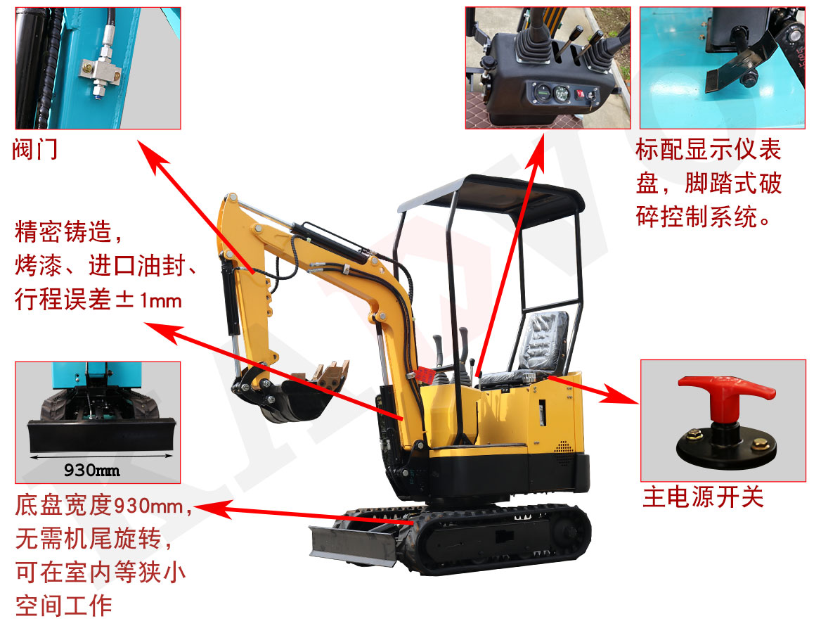 KV12A小型挖掘機標(biāo)準(zhǔn)配置 KV12A小型挖掘機標(biāo)準(zhǔn)配置