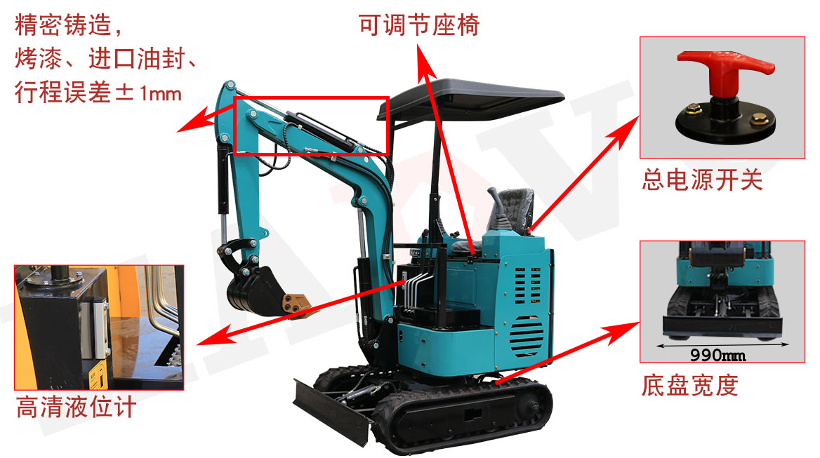 KE15電動挖掘機 KE15電動挖掘機