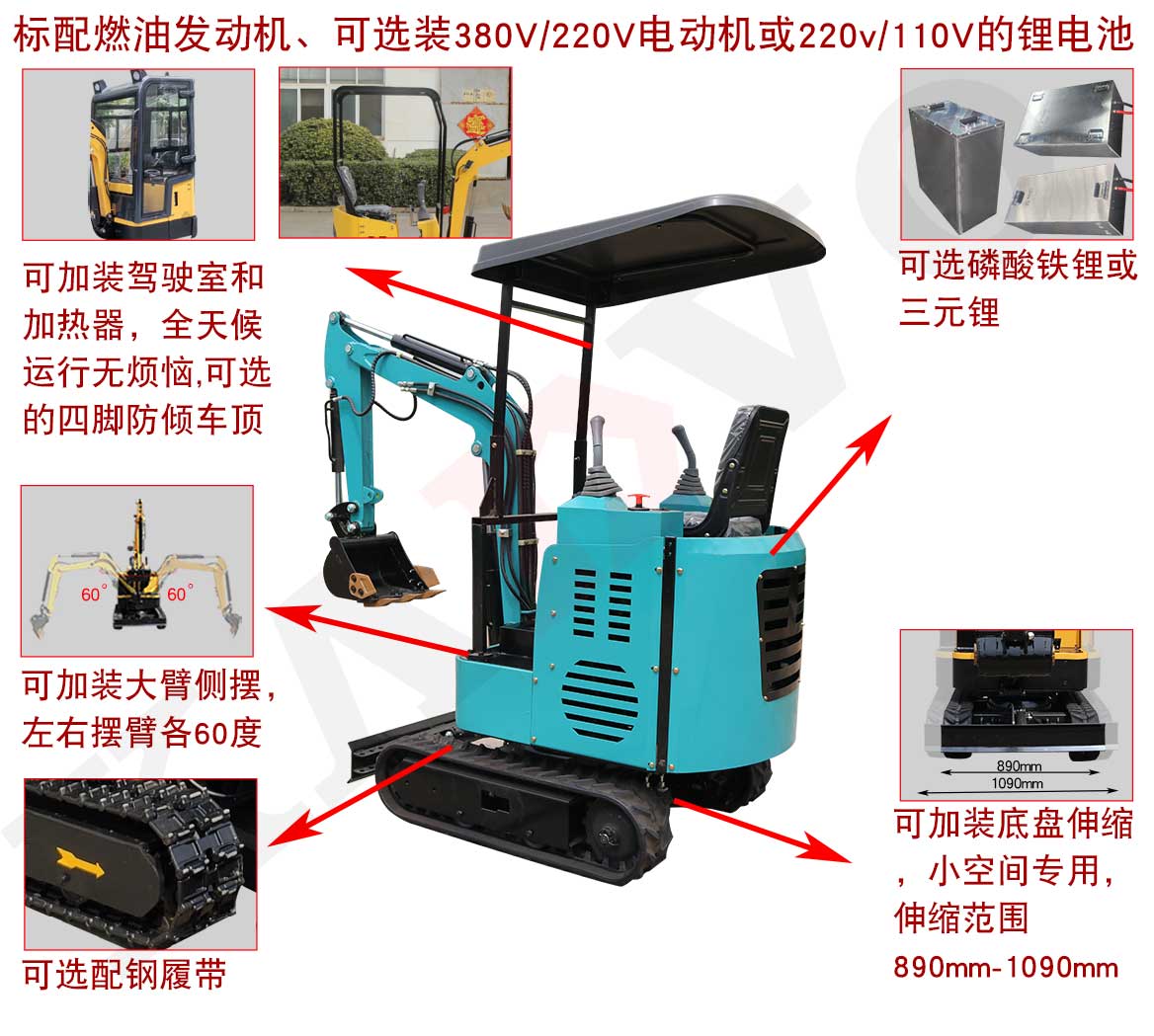 KE15電動挖掘機 KE15電動挖掘機