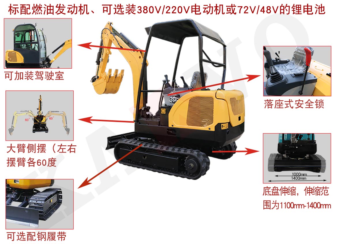 KV20S小型挖掘機可選配置 KV20S小型挖掘機可選配置