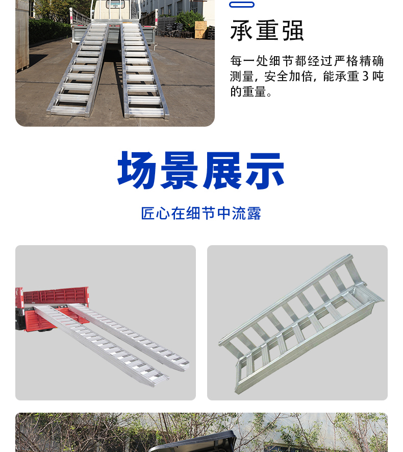 小型挖掘機爬梯