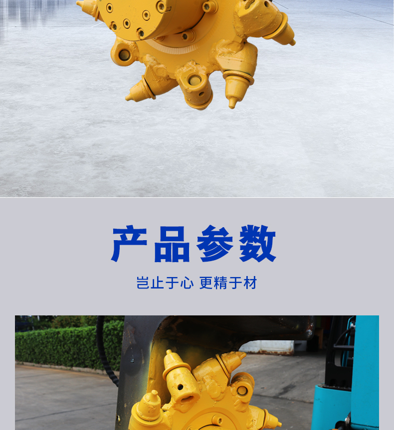 銑挖機(銑挖頭)