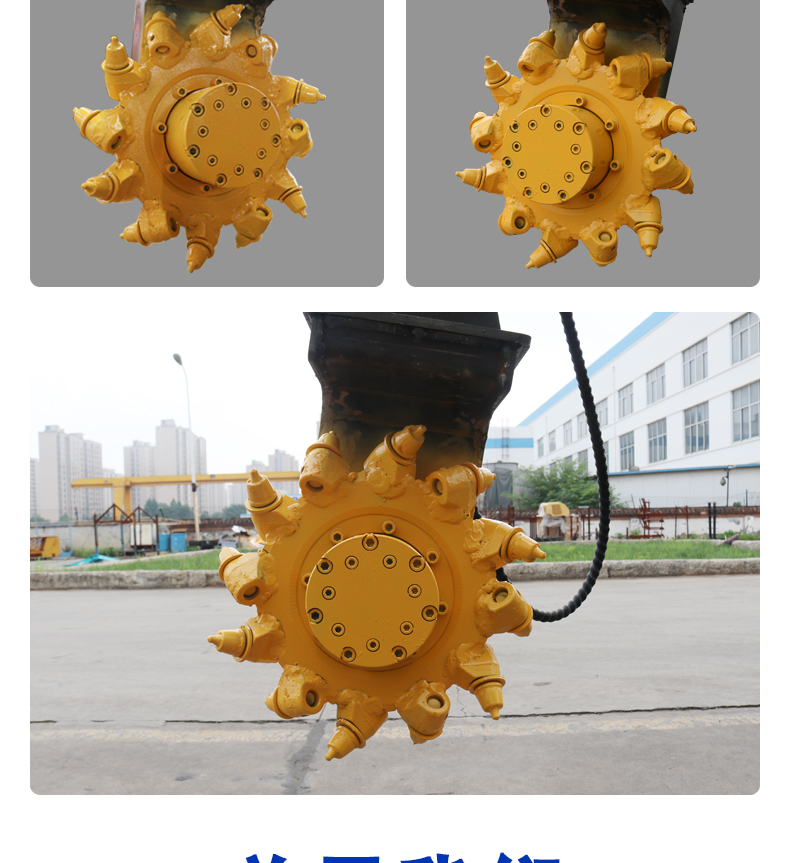 銑挖機(銑挖頭)