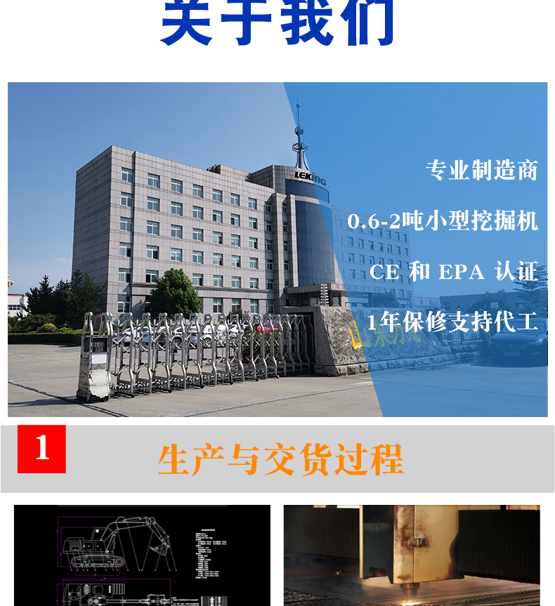 銑挖機(銑挖頭)