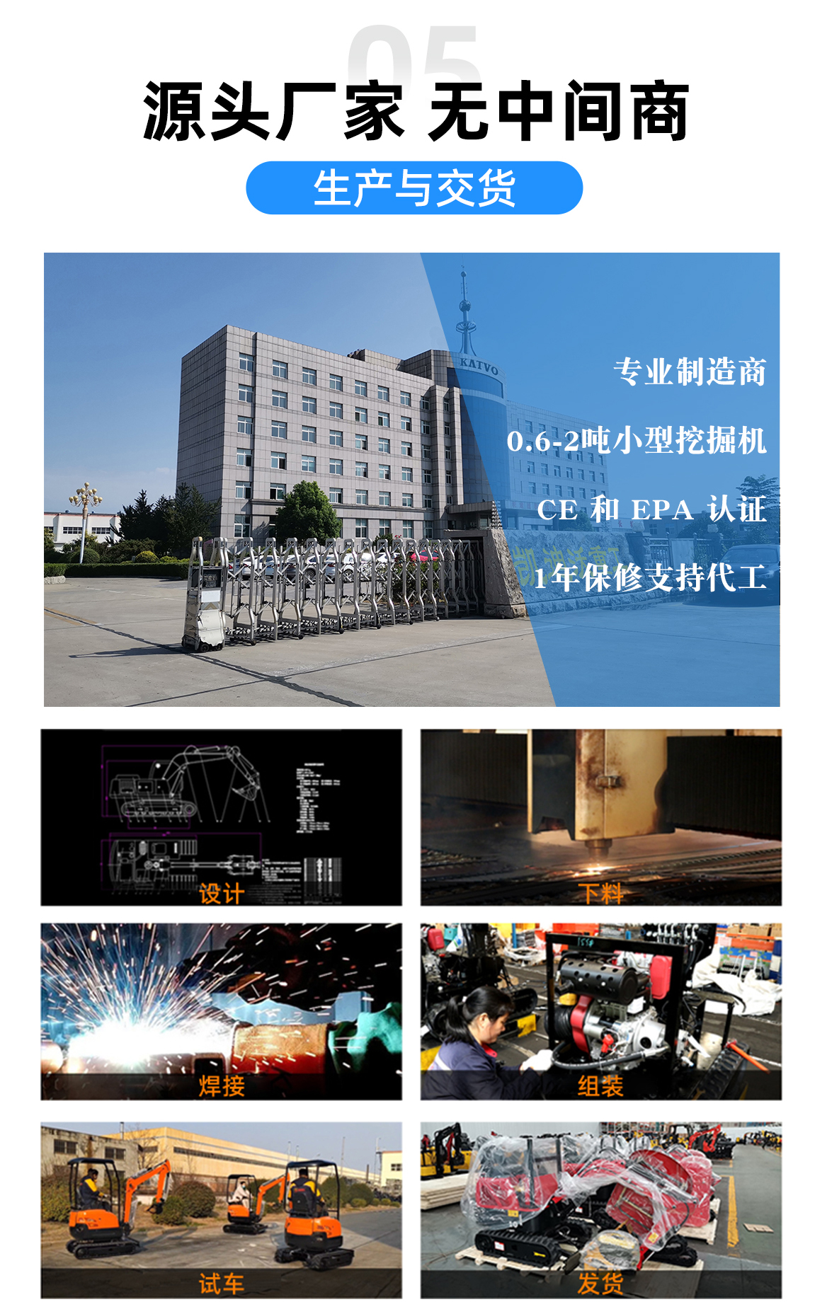 KV12B 小型挖掘機