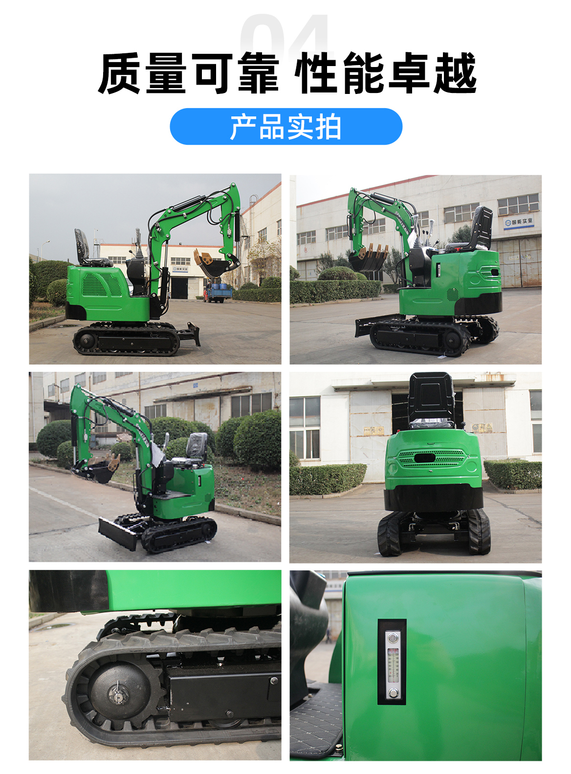 KV12B 小型挖掘機