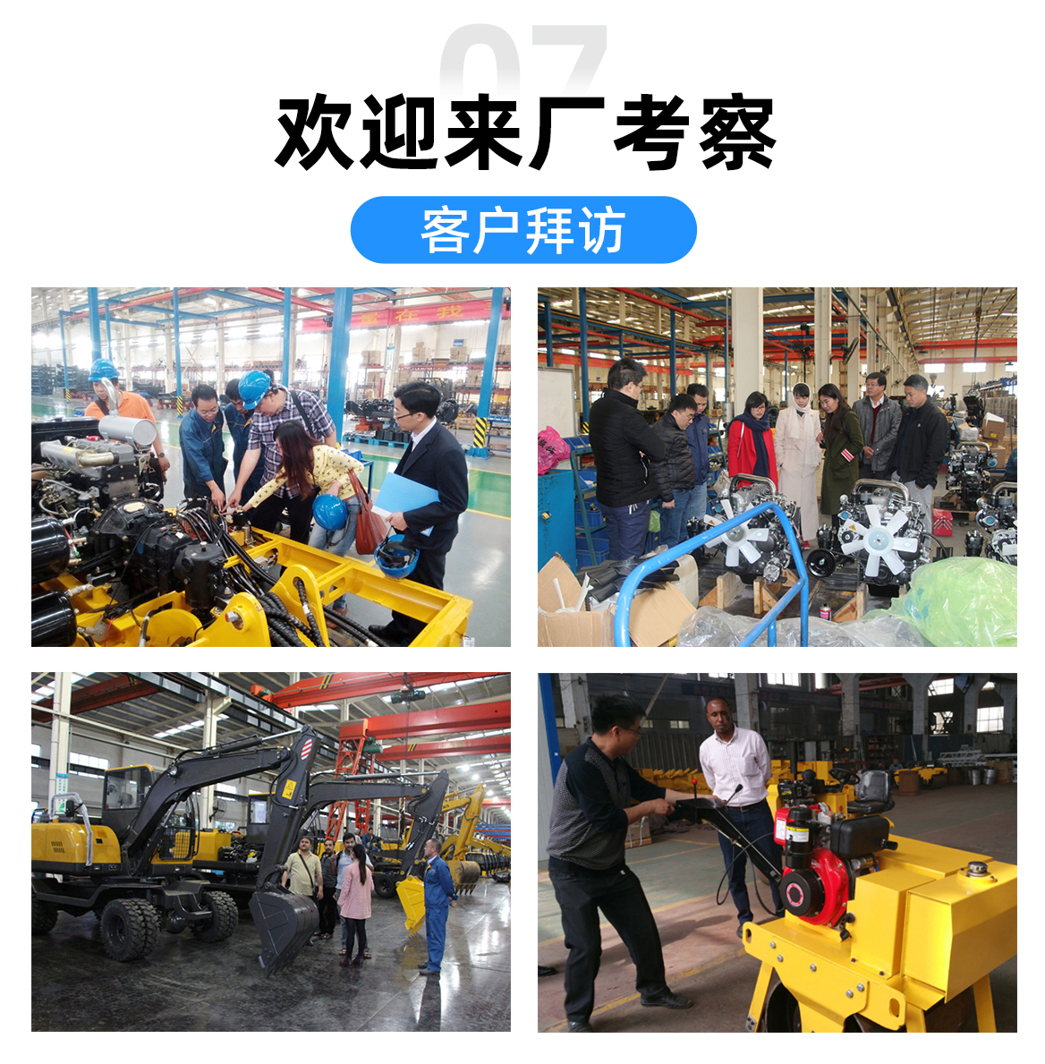 KV12B 小型挖掘機