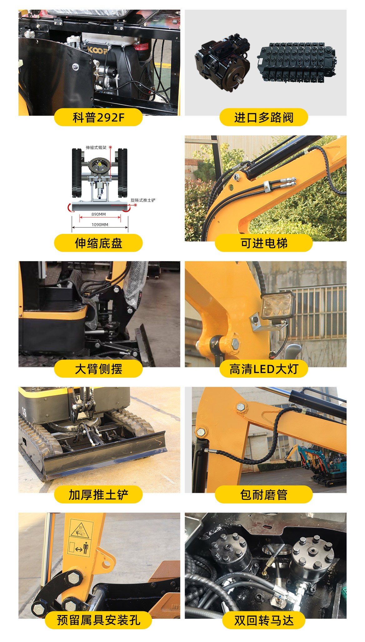 KV15B小型挖掘機