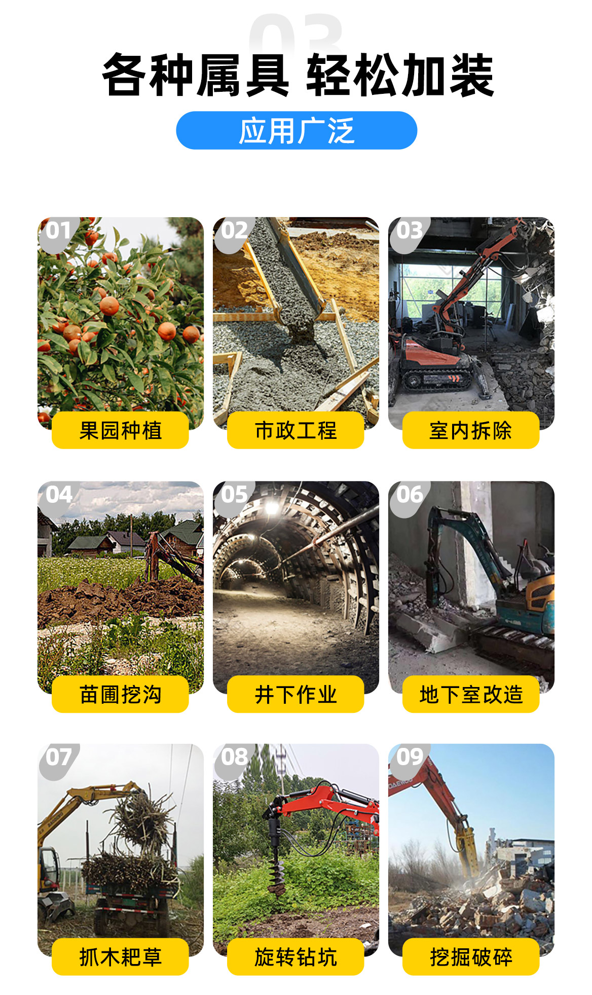 KV15B小型挖掘機