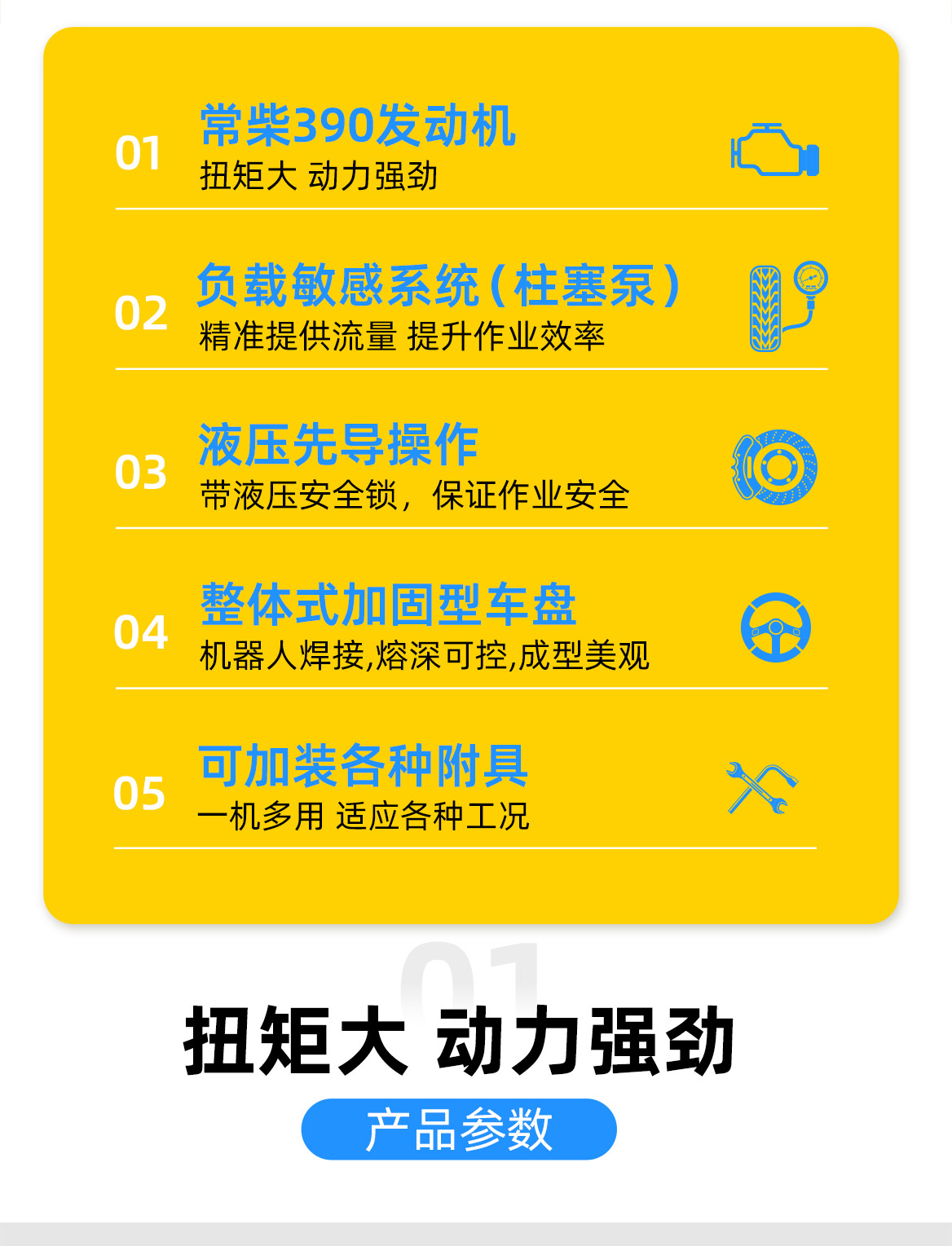 KV17B小型挖掘機