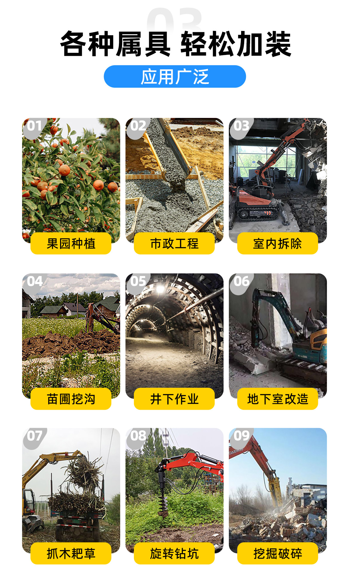 KV17B小型挖掘機