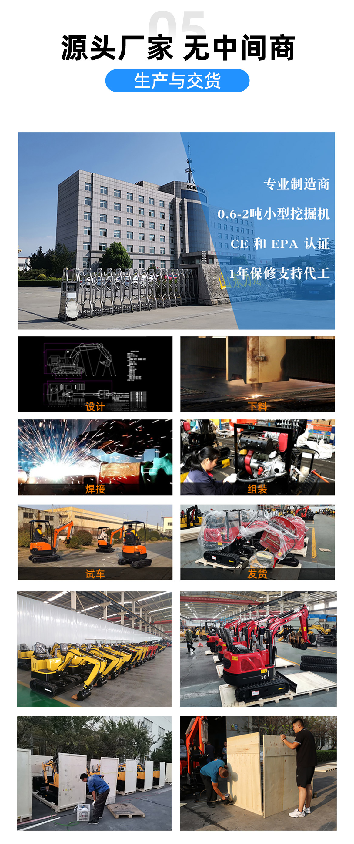 KV17B小型挖掘機