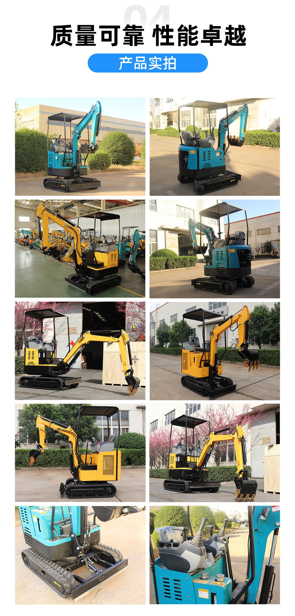 KV17B小型挖掘機