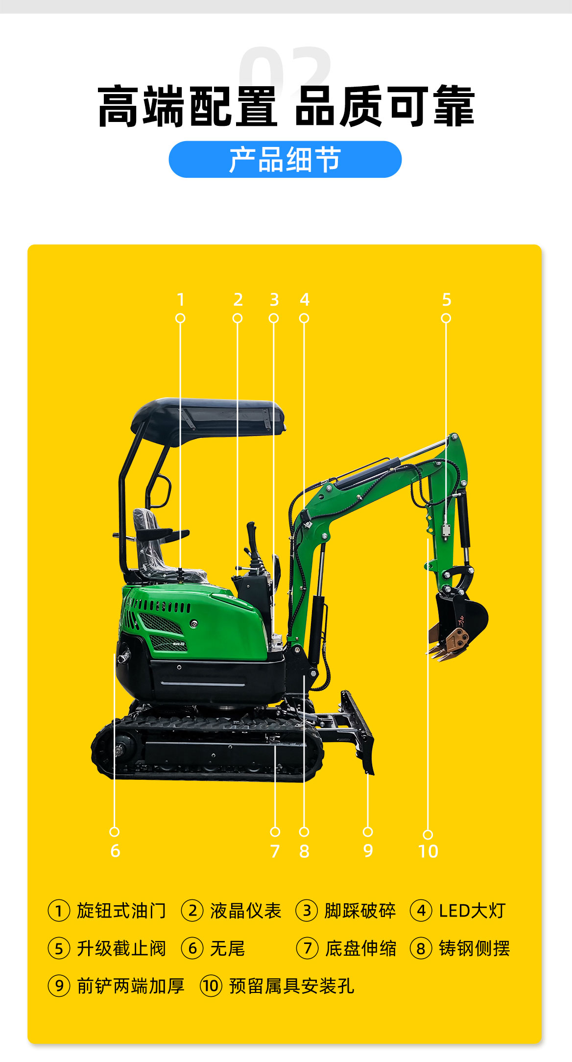 KV13 小型挖掘機