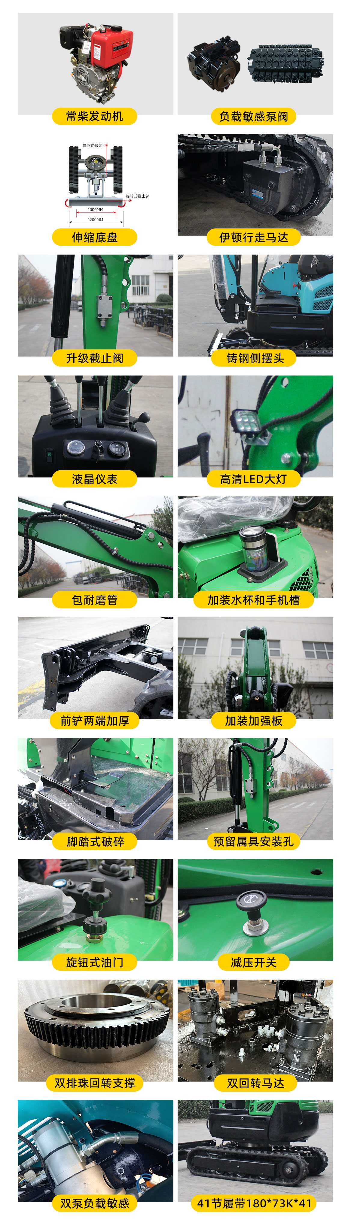 KV13 小型挖掘機