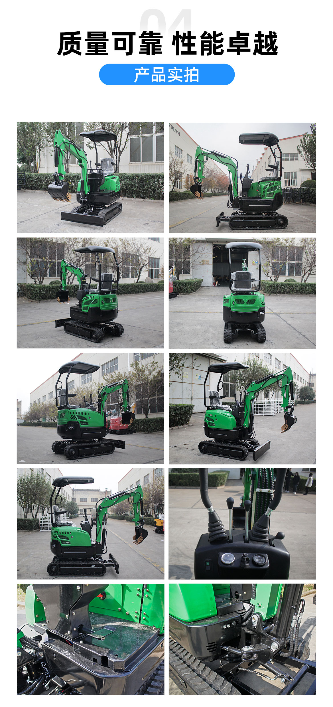 KV13 小型挖掘機