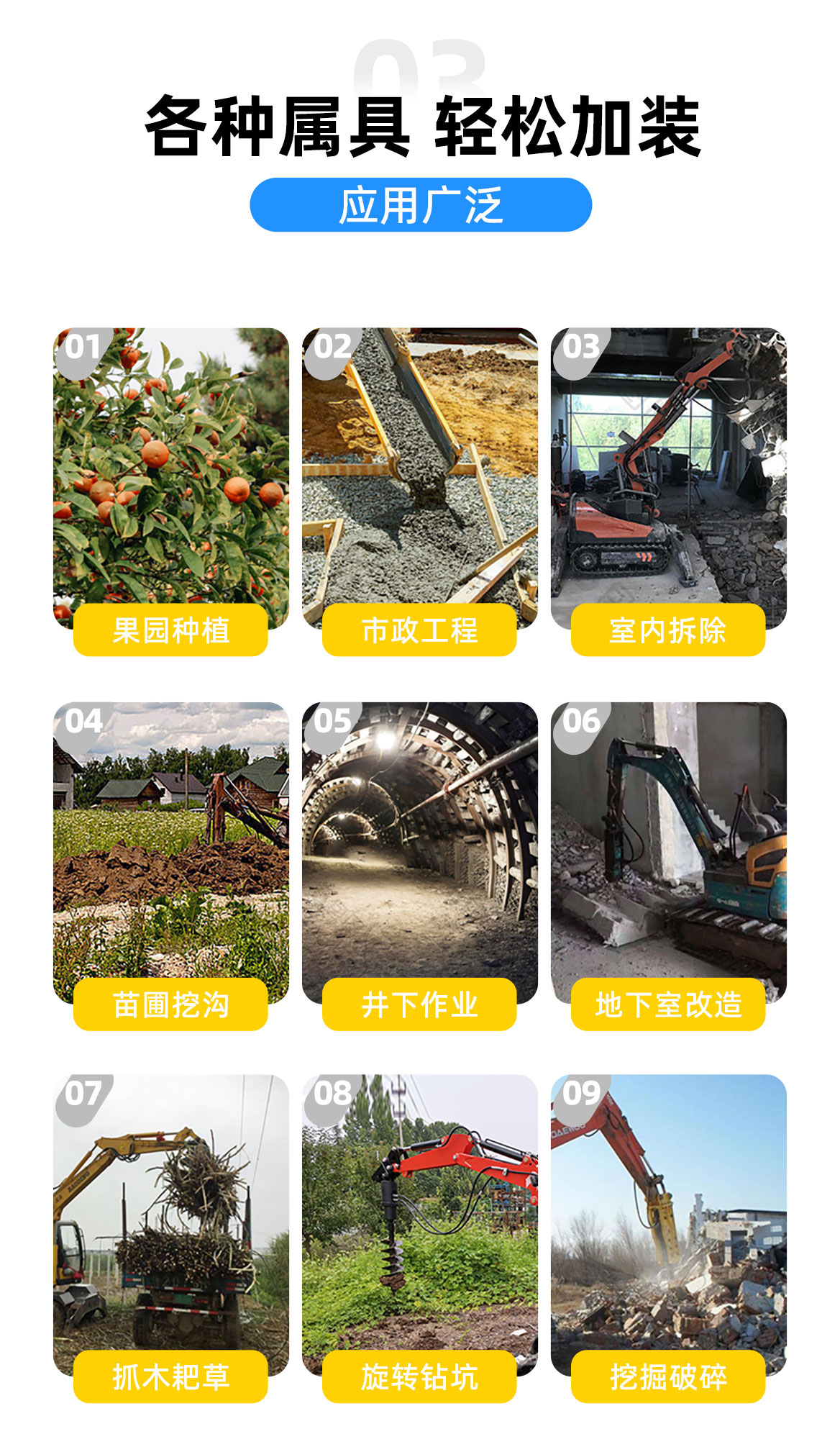 KV13Plus 小型挖掘機