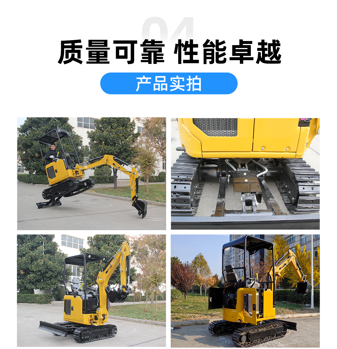 小型挖掘機(jī)-KV26 小型挖掘機(jī)-KV26