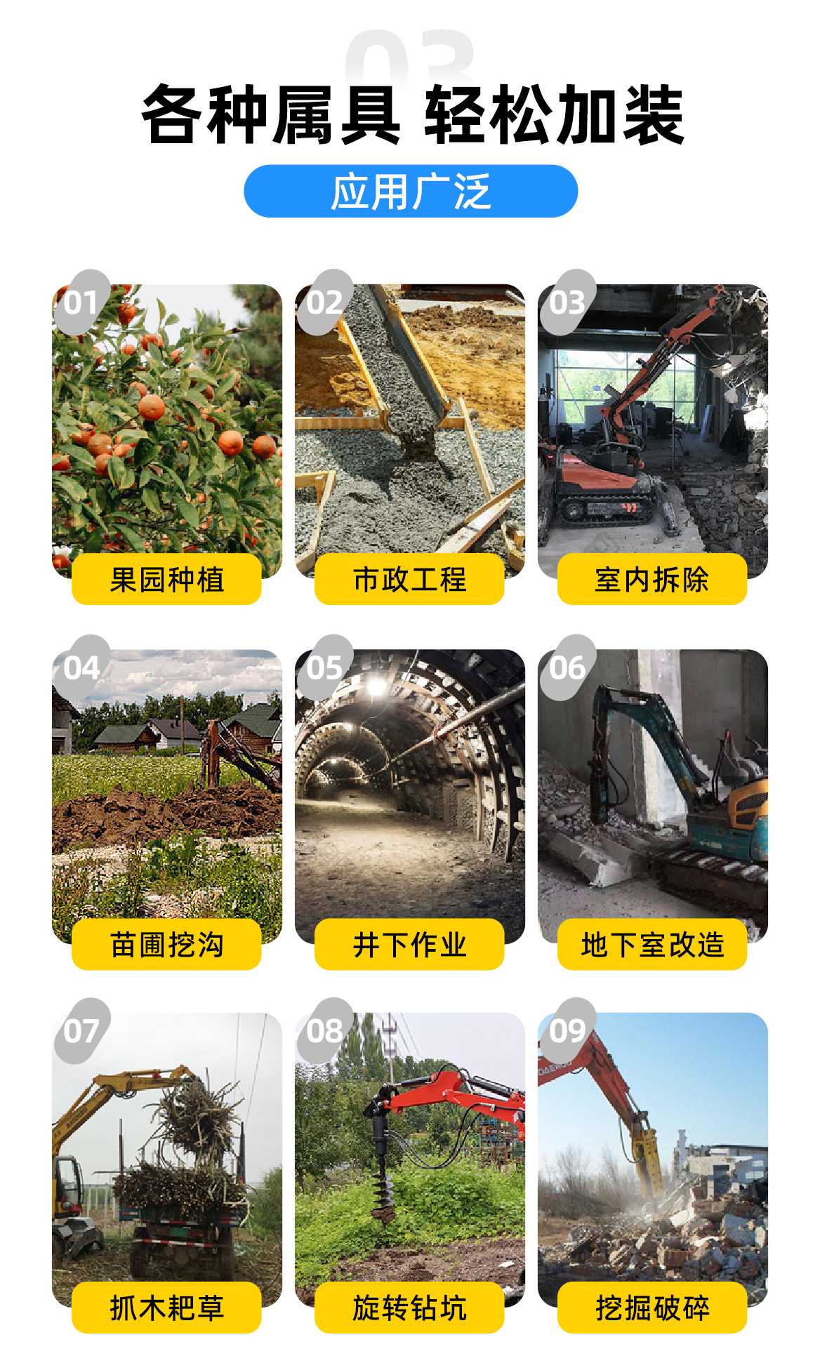 小型挖掘機(jī)-KV26 小型挖掘機(jī)-KV26