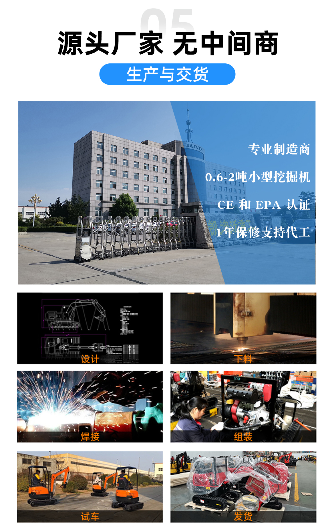 小型挖掘機(jī)-KT12 小型挖掘機(jī)-KT12