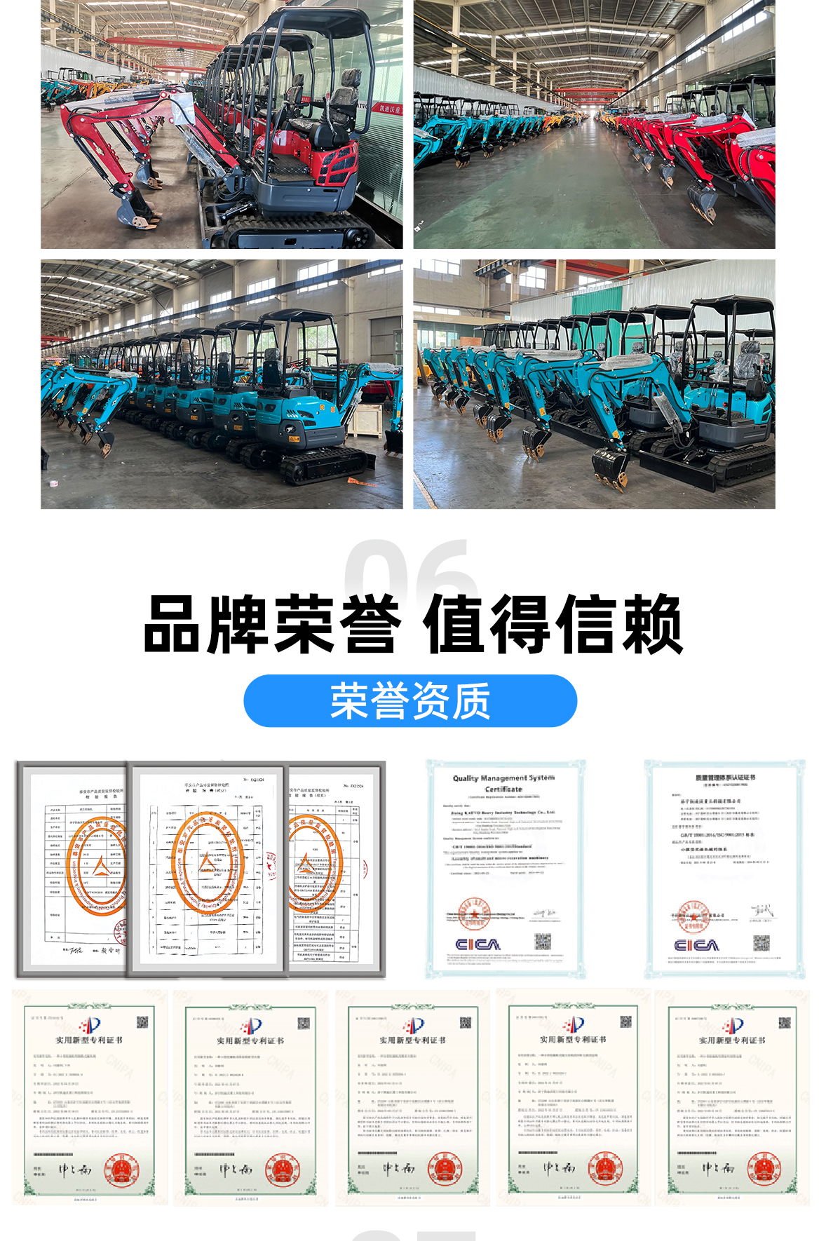 小型挖掘機(jī)-KT12 小型挖掘機(jī)-KT12