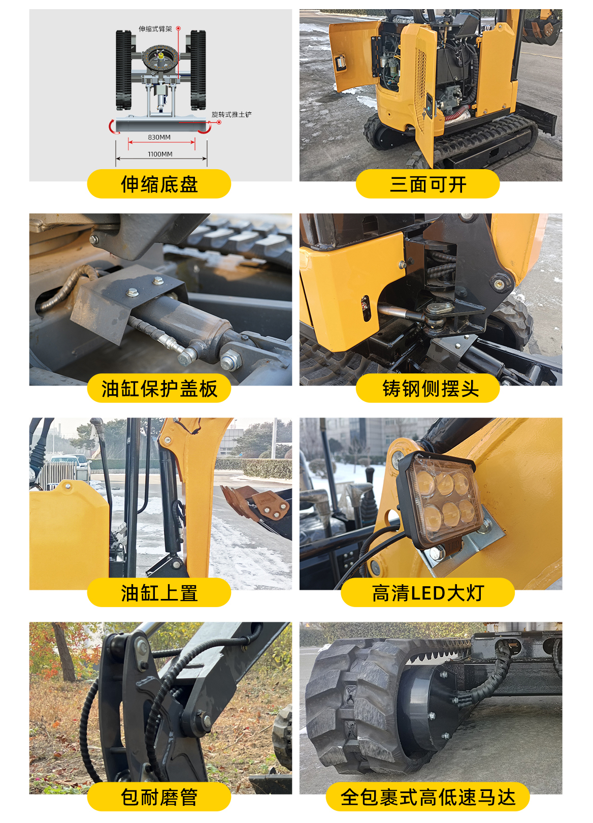 小型挖掘機(jī)-KT12 小型挖掘機(jī)-KT12