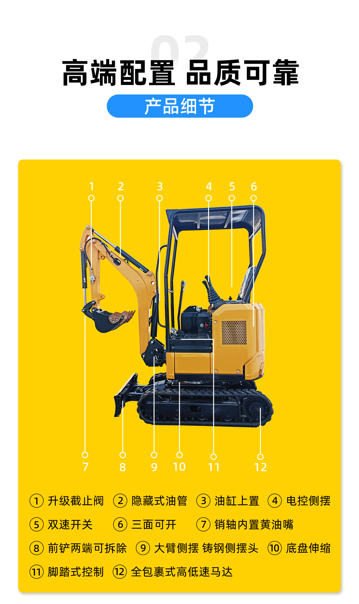 小型挖掘機(jī)-KT12 小型挖掘機(jī)-KT12