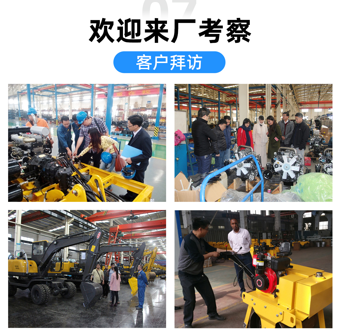 小型挖掘機(jī)-KT12 小型挖掘機(jī)-KT12