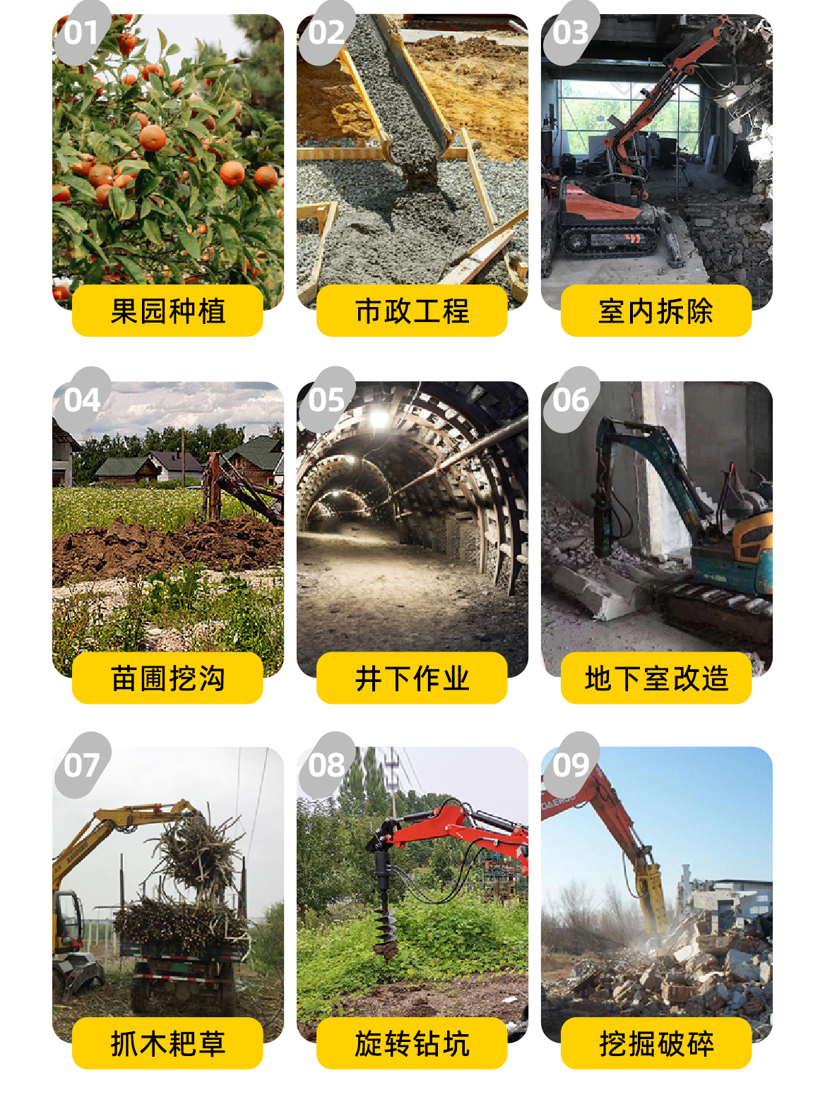 小型挖掘機(jī)-KT12 小型挖掘機(jī)-KT12