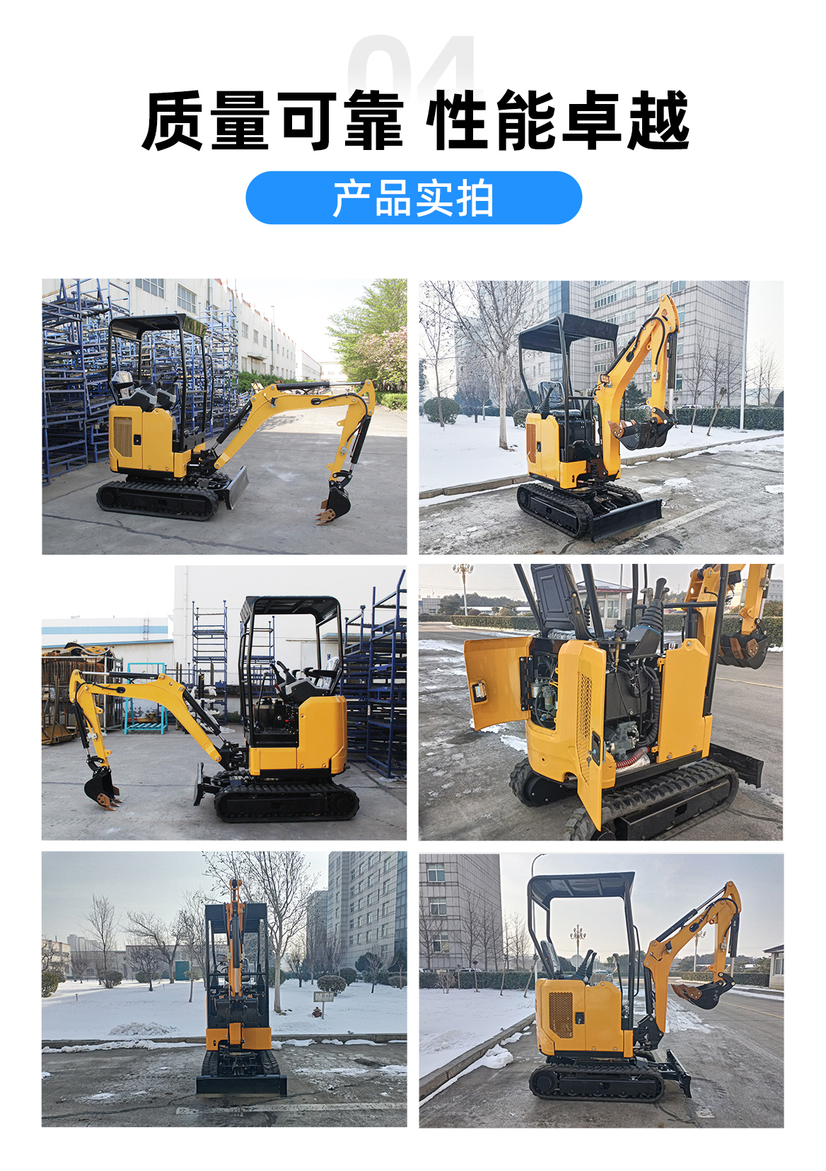 小型挖掘機(jī)-KT12 小型挖掘機(jī)-KT12