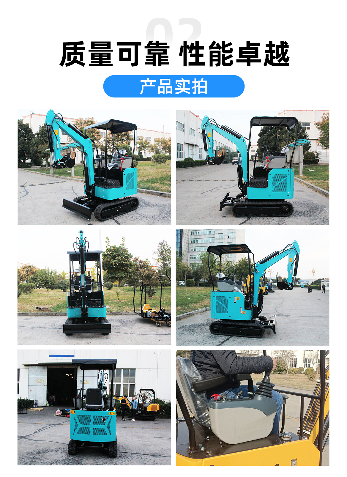 KV17-小型挖掘機 KV17-小型挖掘機