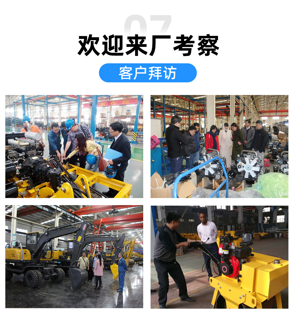 小型挖掘機-KV12Plus 小型挖掘機-KV12Plus