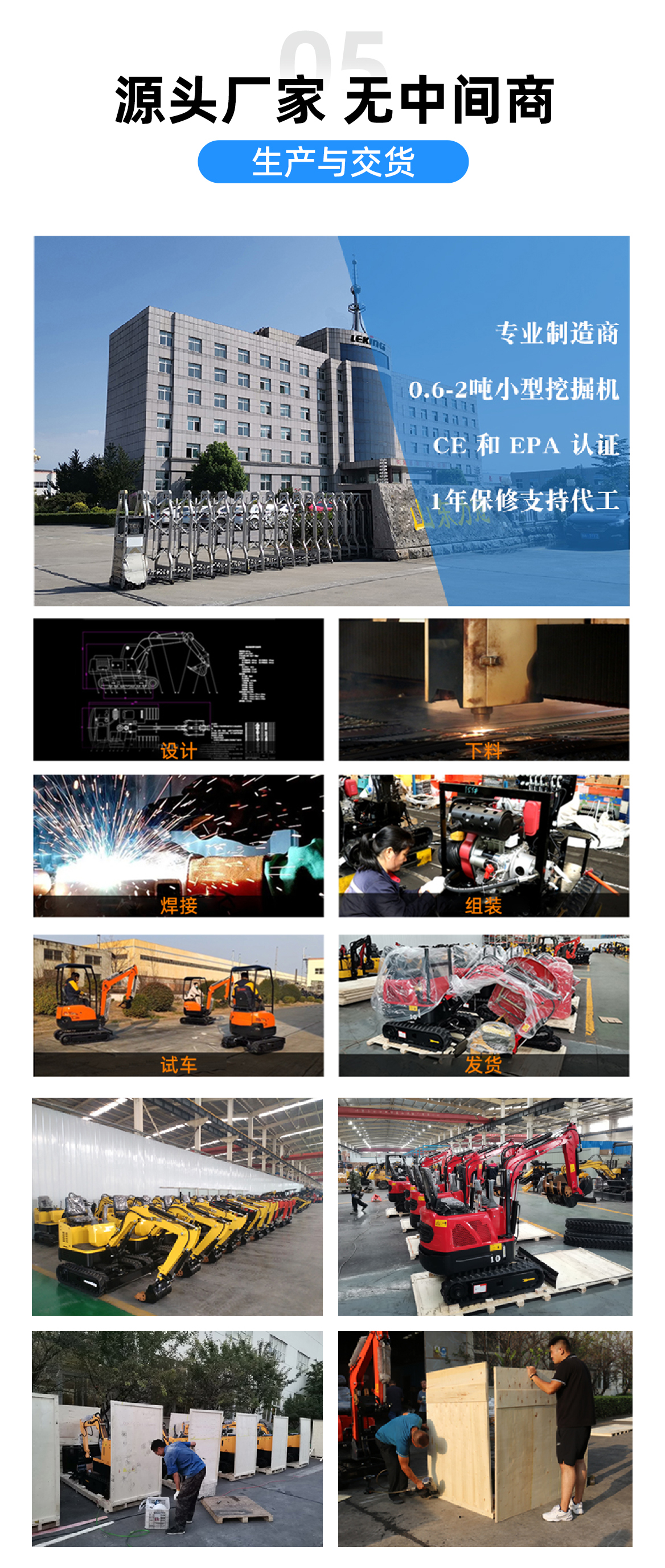 小型挖掘機-KV12Plus 小型挖掘機-KV12Plus