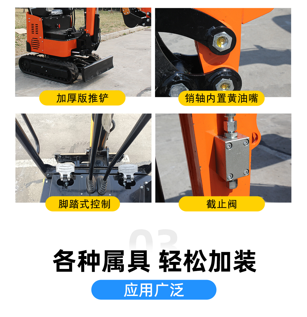 小型挖掘機-KV12Plus 小型挖掘機-KV12Plus